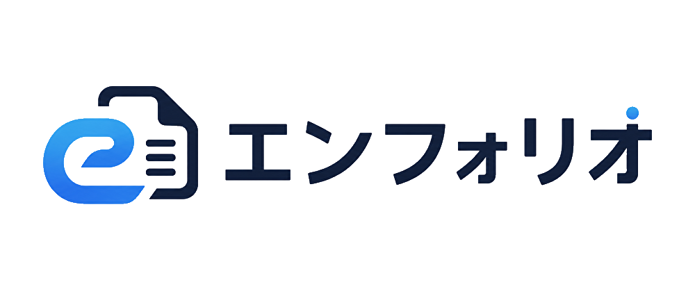 エンフォリオ